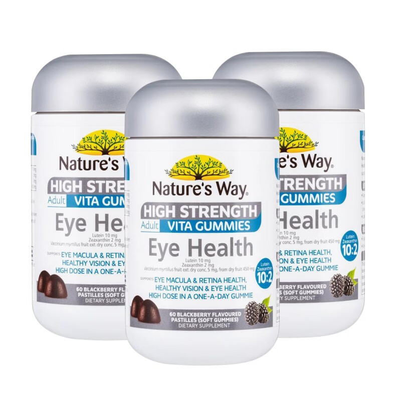 佳思敏natures way成人叶黄素护眼软糖60粒/瓶 富含玉米黄质蓝莓越橘