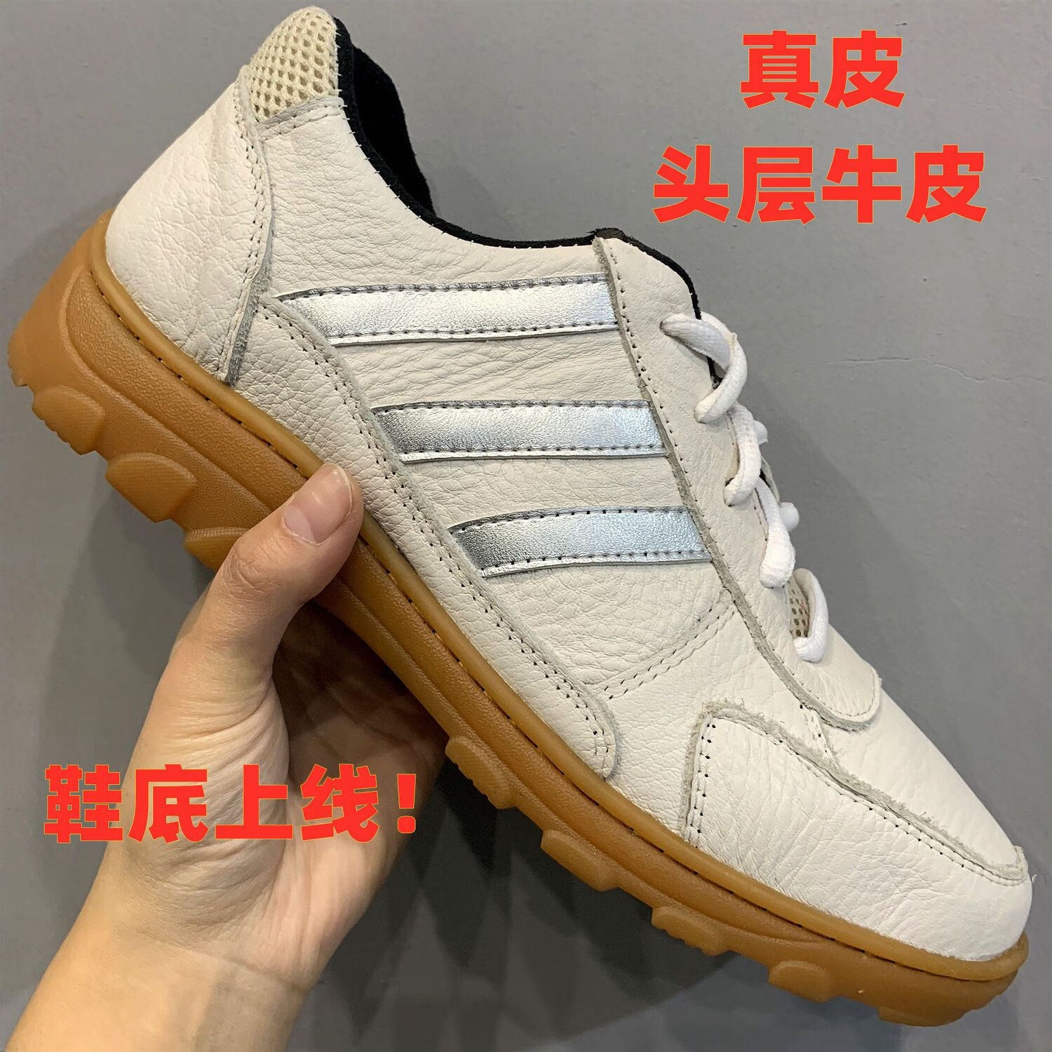 蝴蝶运动乒乓球鞋真皮皮鞋男牛筋底上线耐磨软底休闲透气防滑手工