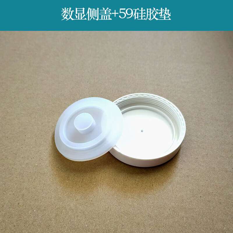 kedoety速热即热式电热水龙头配件硅胶圈开关保险丝触片维修 数显侧盖