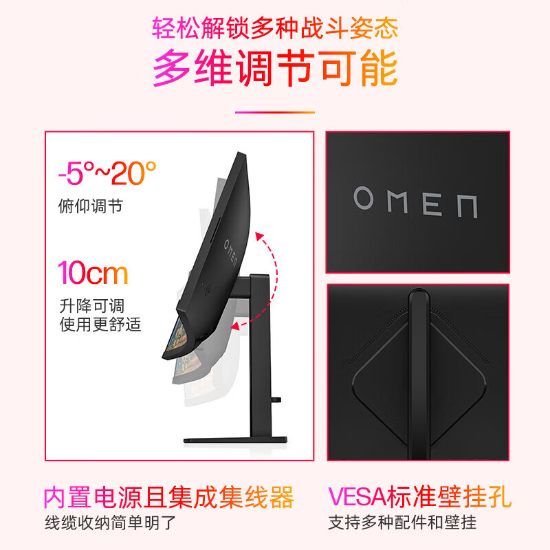 惠普(HP）P系列 P22V P24V G4 商用家用办公IPS微边框护眼可壁挂显示器 暗影34英寸曲屏OMEN 34c 3K电竞屏