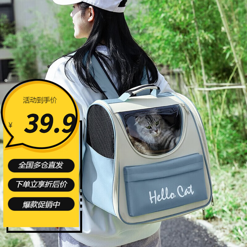 摩宠猫包外出大号猫背包宠物背包太空舱透气便携包双肩包猫咪狗狗用品 双肩背包雾霾蓝色建议15斤以内使用感如何?