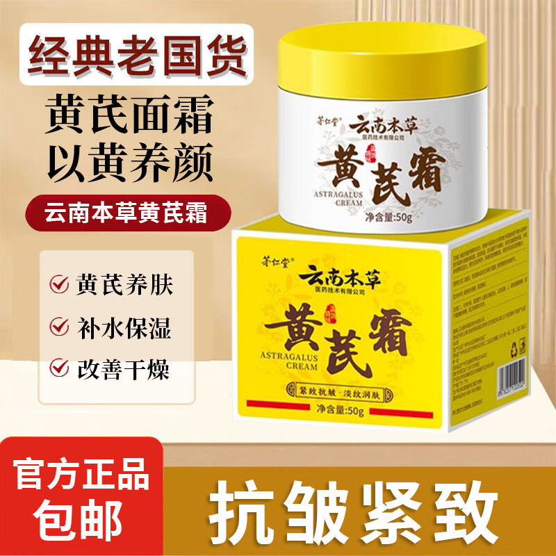 ���ڲ�����é�������ϱ��ݻ���˪������²�ˮ��ʪ��˪��Ů��Ʒ�����ӹ�������Ʒ ����˪1��50g