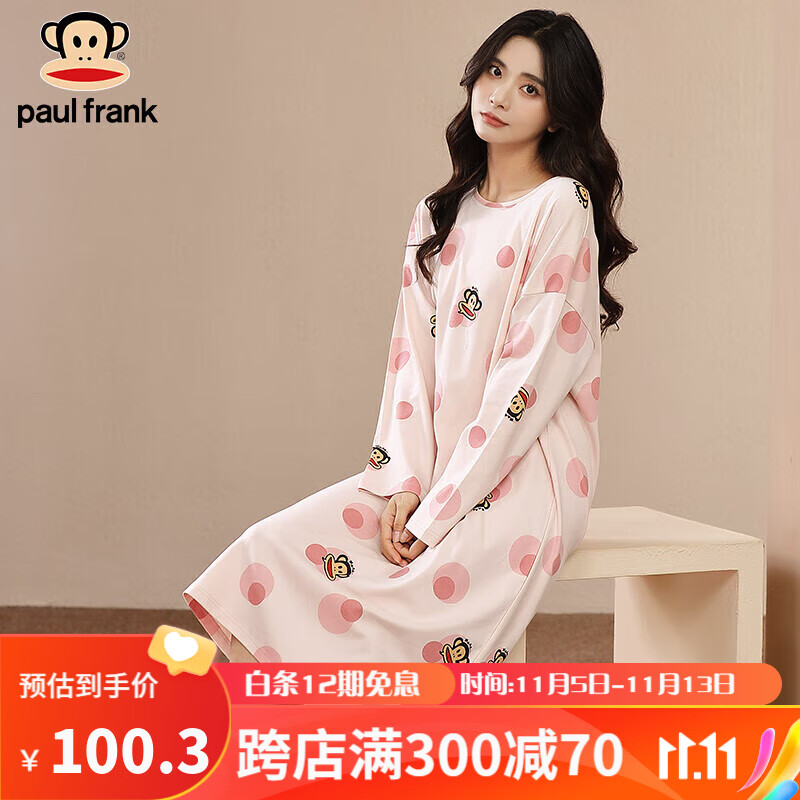 有什么软件可以看睡衣家居服历史价格|睡衣家居服价格历史