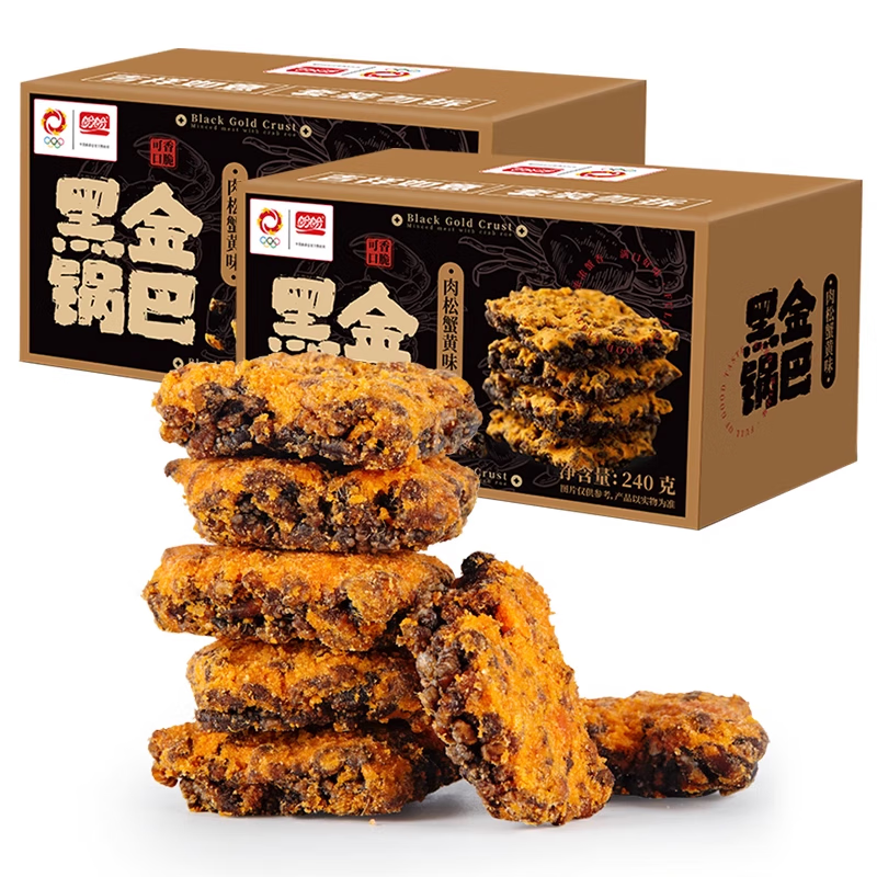 盼盼黑金锅巴肉松蟹黄味宿舍零食小吃办公下午茶休闲食品酥脆锅巴 肉松蟹黄味锅巴*2箱【共16包】