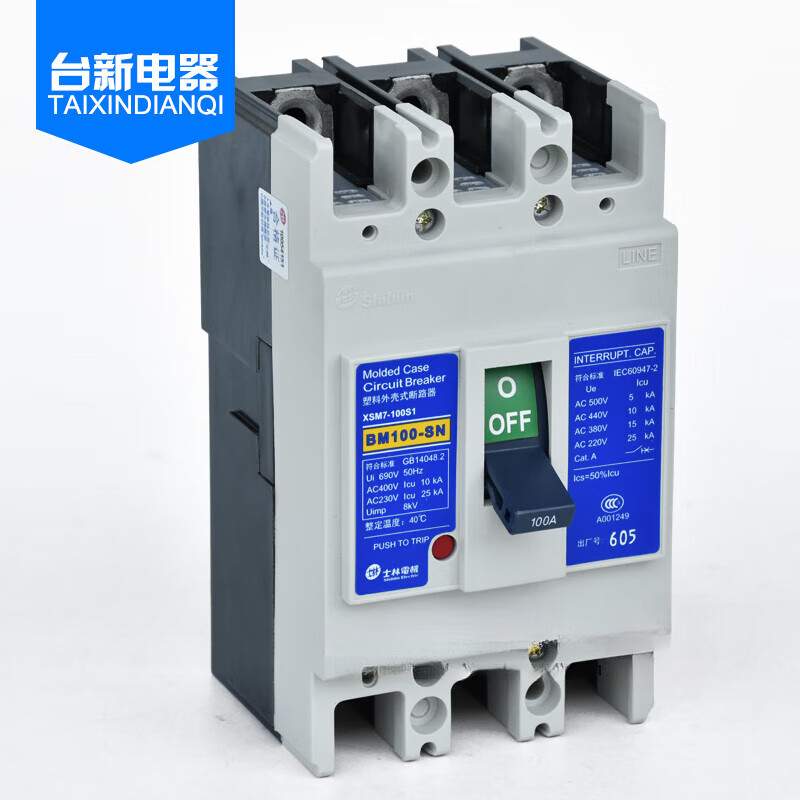士林原装塑壳断路器空气开关bm100-sn 3p 75a 100a  支持验货 60a 3p