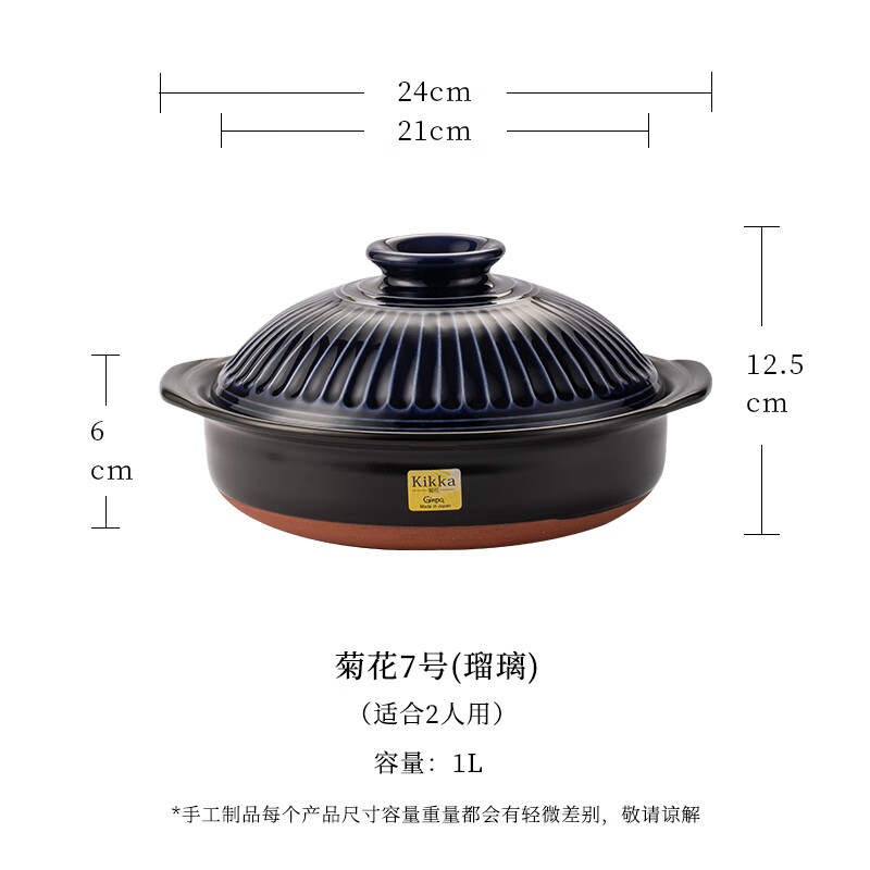 同合日本进口万古烧砂锅家用瓦煲炖汤菊花土锅汤锅煲汤耐高温可炒菜 菊花7号 （可煸炒） 1L