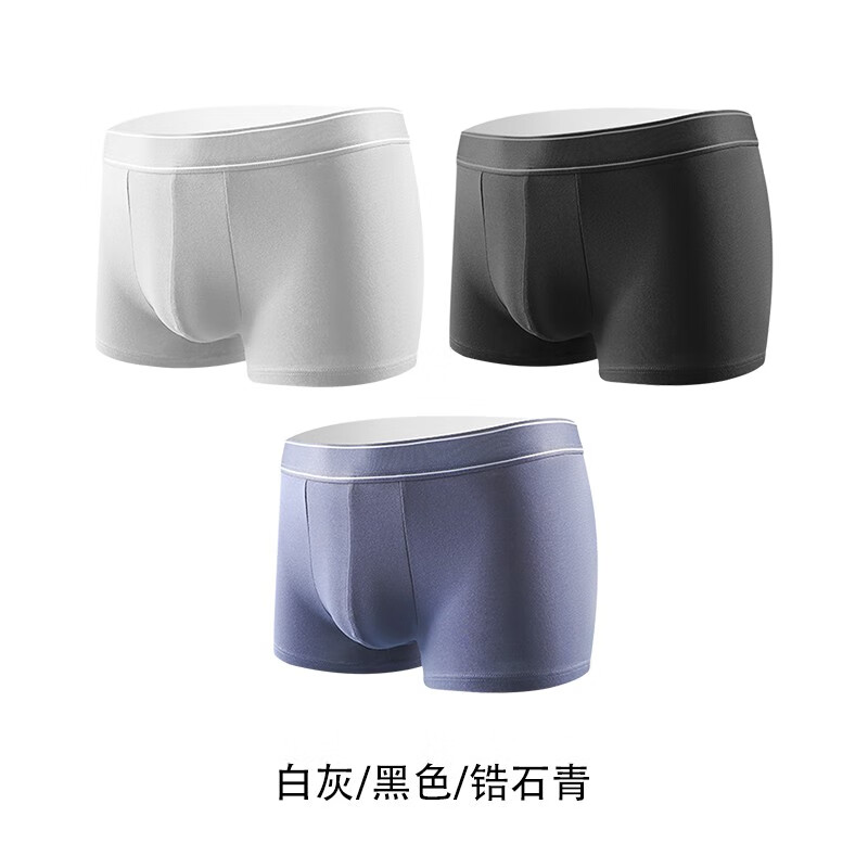 男式内裤历史价格查询工具|男式内裤价格走势图