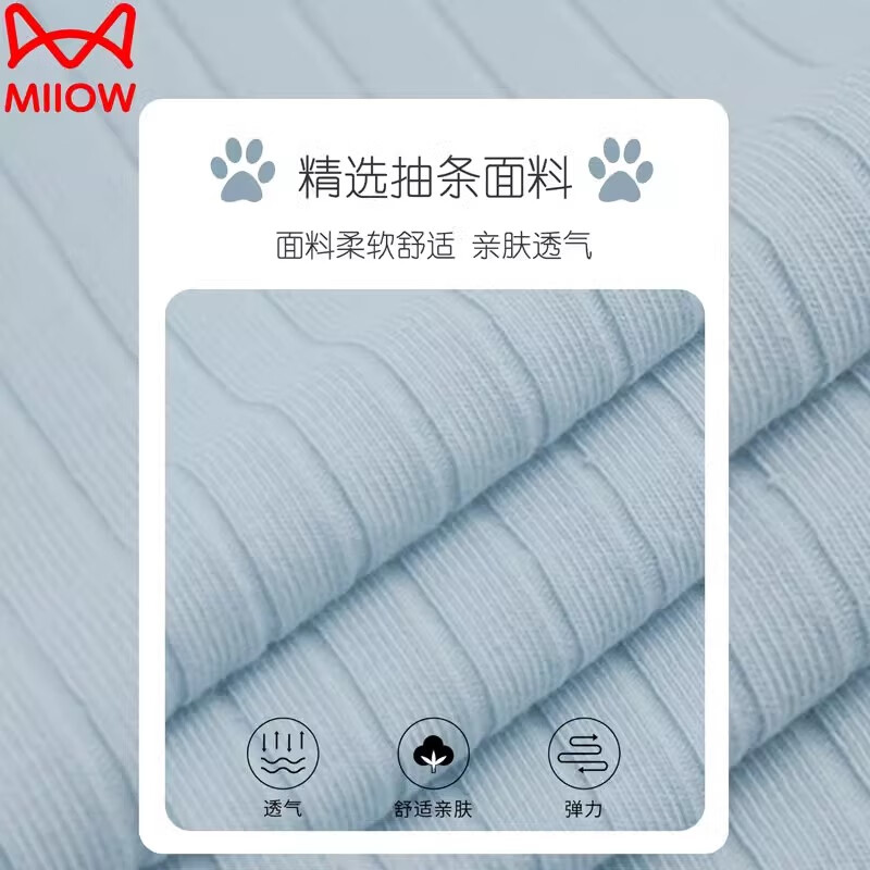 猫人（MiiOW）男童纯棉睡衣儿童春秋中大童开衫男孩秋季全棉家居服套装女童睡衣 黄绿 120