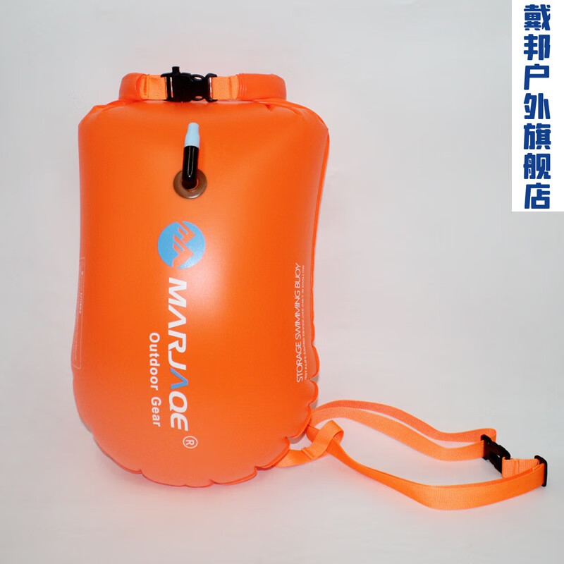 gubpmtshim跟屁虫游泳专用双气囊水上救生装备漂浮球成人浮标救生圈防