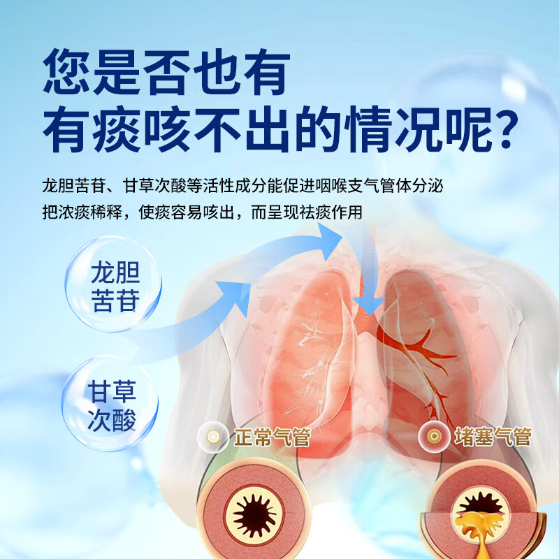 金诃藏药 十五味龙胆花丸0.3g*45丸 清热理肺 止咳化痰 支气管炎所致的咳嗽气喘 声音沙哑 1盒装【赠足浴凝珠液】