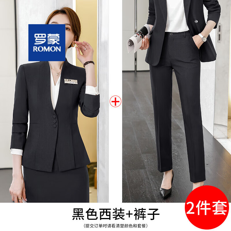 酒店工作服什么牌子便宜又好用（酒店工作服什么牌子便宜又好用）-图片5