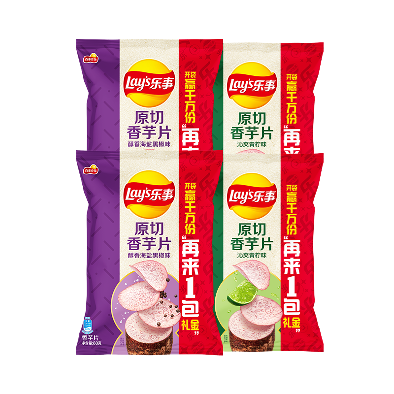 £Lay'sƬ ˬζ60g*2+㺣κڽζ60g*2 ʳƷʵ16.8Ԫ