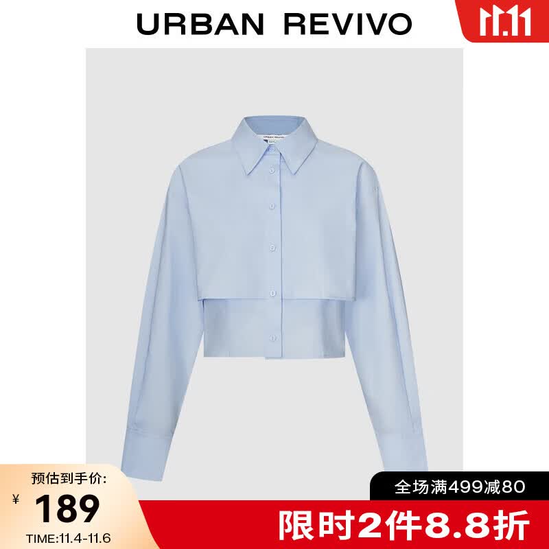 UR2023秋季女装时尚小众设计感短款长袖衬衫UWU230014 天蓝 S怎么看?
