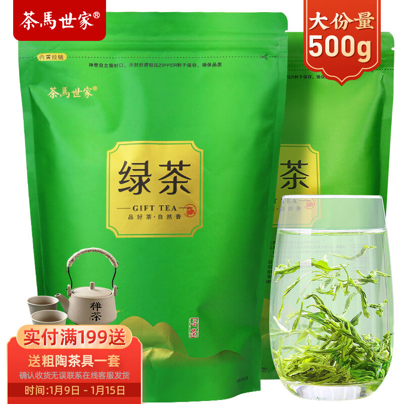 京东京东爆品 2024-01-11 - 第16张  | 最新购物优惠券