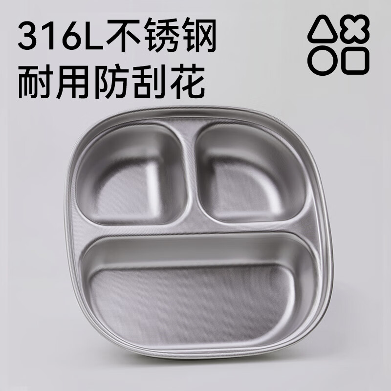 奥克兔兔(Octoto)宝宝餐盘婴儿辅食碗1-3岁儿童多功能便携316L不锈钢食品级饭盒 夏日黄(餐盘+叉勺+剪刀)