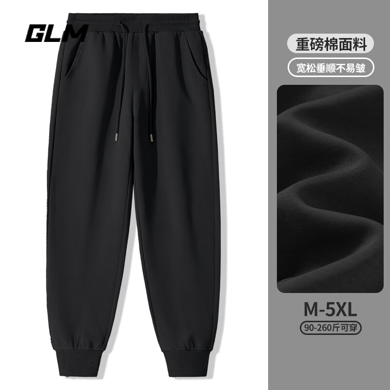 ���ڲ�����GLMɭ���������п������ذ��˶����ɰٴ������곱�ƴ��봿ɫ�п�� ���սſ㡿��# GL��ɫ 4XL