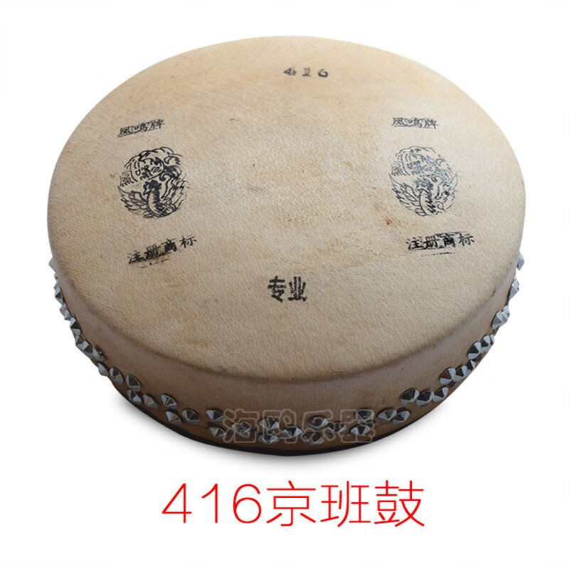 yama jia高低京班鼓 416 418 420 424戏剧京剧边鼓干鼓板鼓司鼓 416京