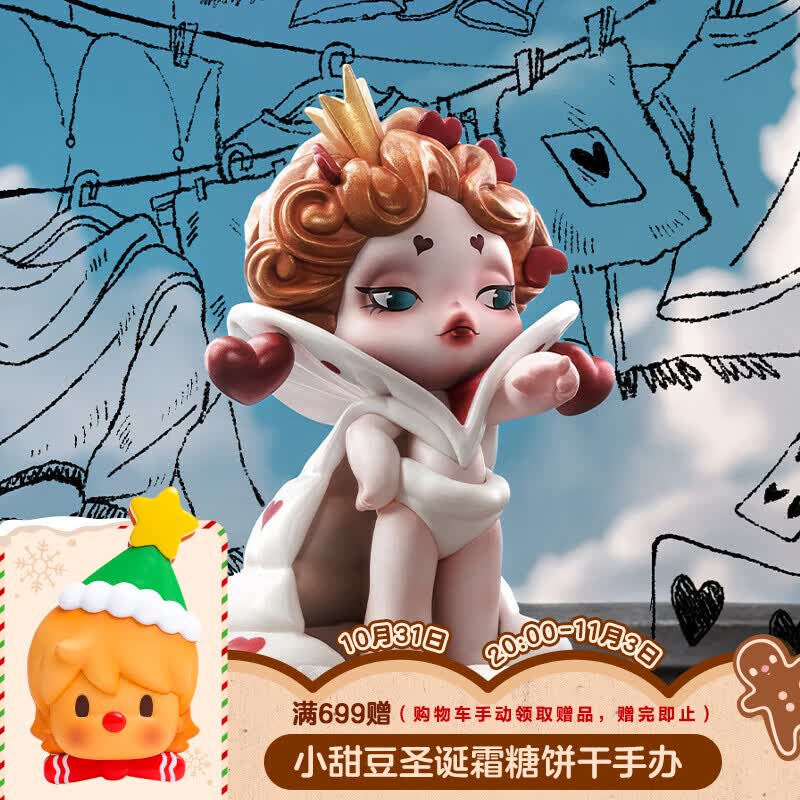 POP MART泡泡玛特 SKULLPANDA平日奇境系列手办盲盒玩具桌面摆件生日礼物 单盒（随机发 拍12个非整盒怎么看?