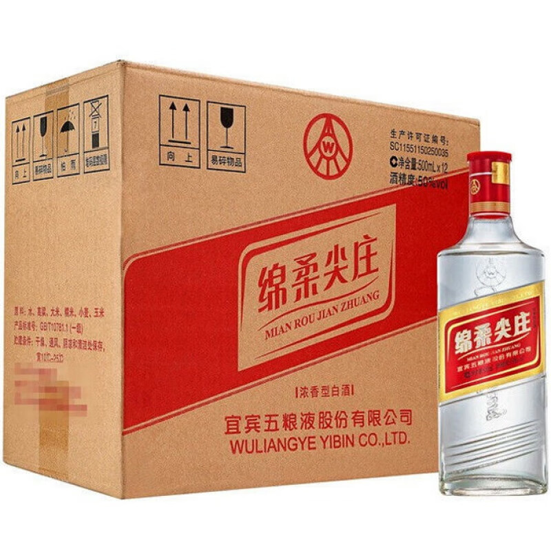 42度绵柔尖庄500ml整箱12瓶