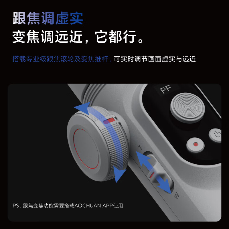 奥川 手机稳定器三轴防抖手持云台vlog拍摄视频平衡自拍跟拍直播折叠收纳三脚架 SMART X Pro标配