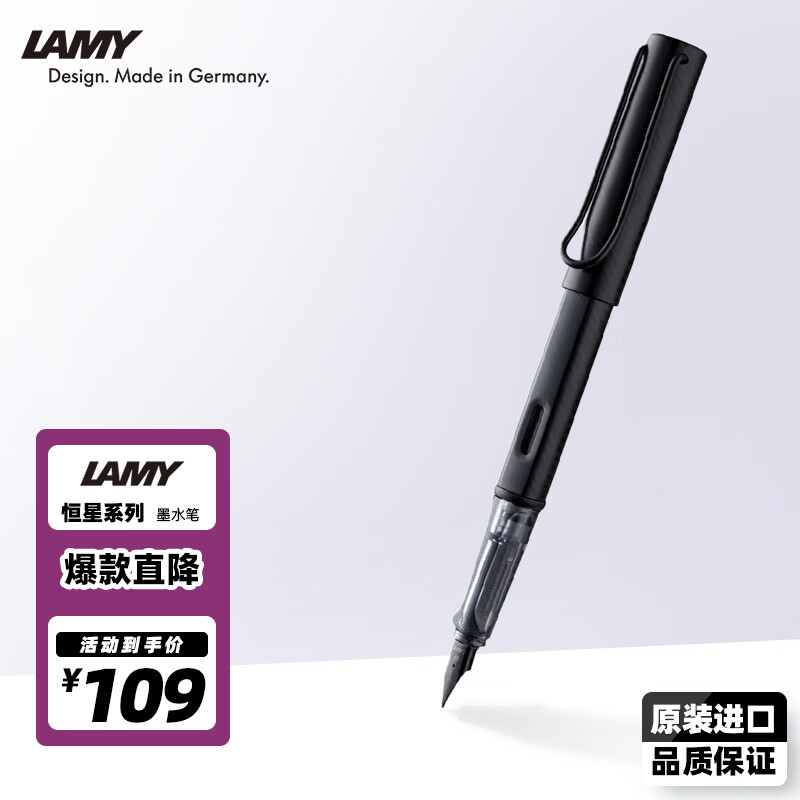 凌美（LAMY）钢笔AL-star恒星系列星际黑办公签字笔德国进口F0.7mm 星际黑 1