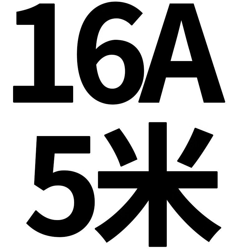 酥灏梆新能源电动汽车充电枪配件国标交流桩零件枪头16a32a维修加长线