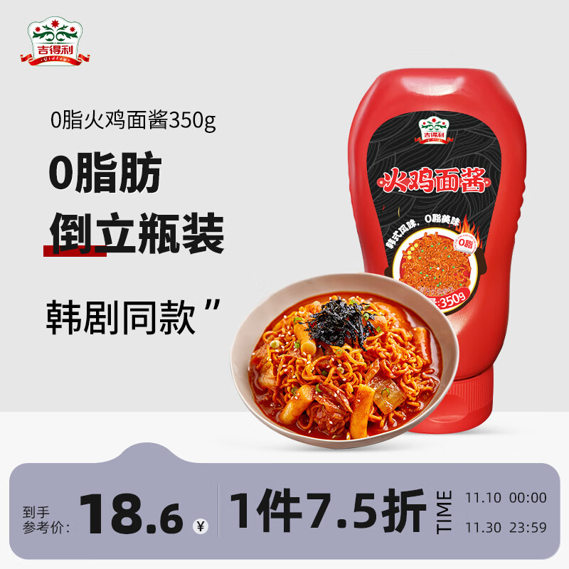 调味品最全历史价格表|调味品价格走势