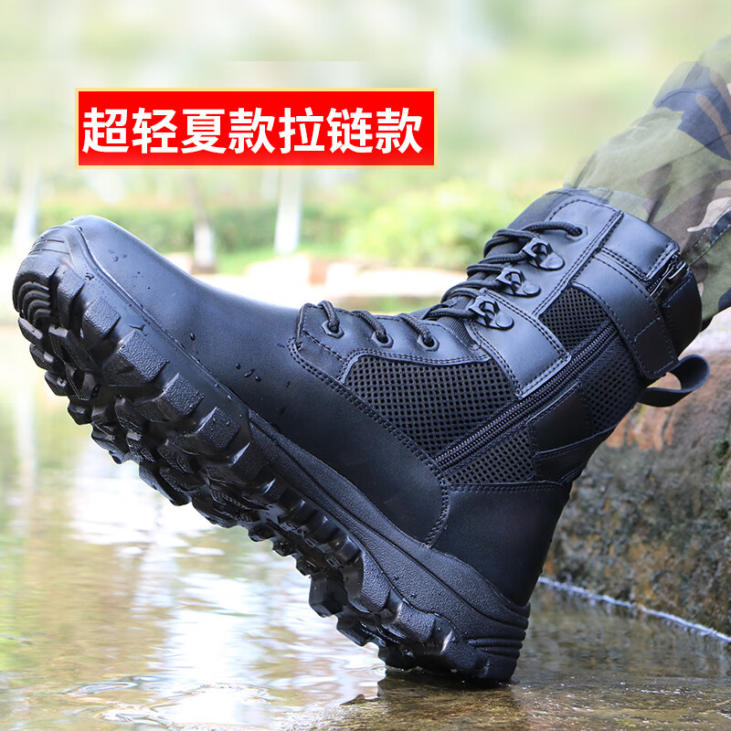 帕致军1警作战靴透气军旅靴子男士战术靴高筒拉炼战训靴保安鞋子 超轻