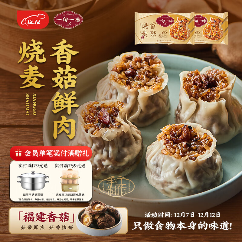 面点报价走势|面点价格比较