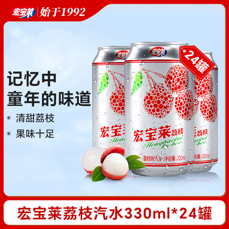 饮料网购商品历史价格查询|饮料价格走势