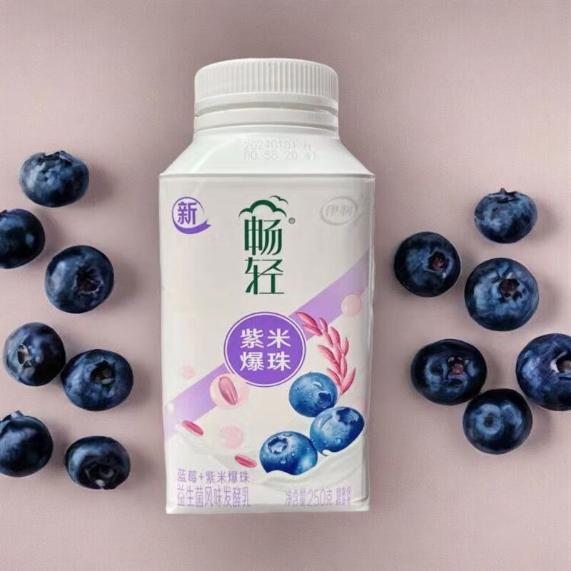 伊利新产畅轻酸奶益生菌风味发酵乳250g燕麦紫米爆珠上市 蓝莓紫米