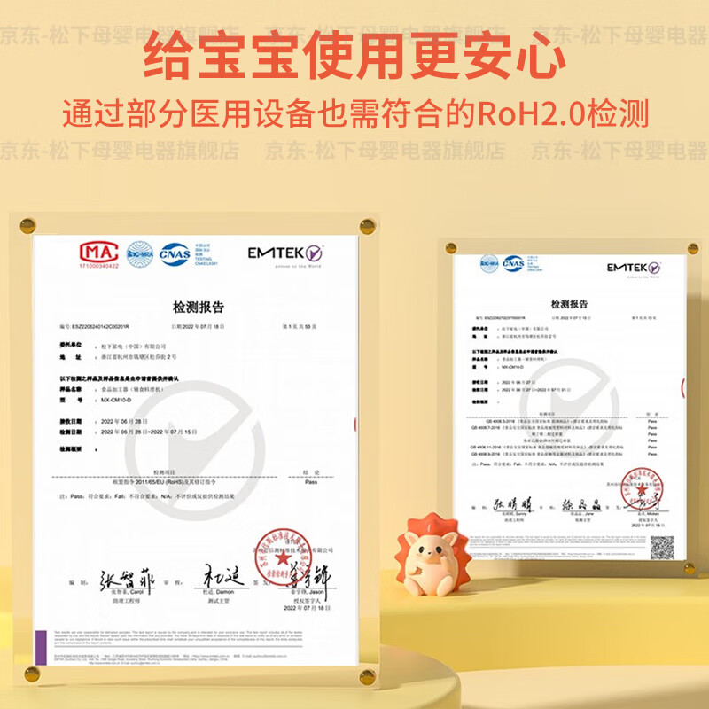 松下(Panasonic)未北北婴儿辅食机一体机 家用多功能打泥机 宝宝小型料理机搅拌机 3叶刀头 【食品级不锈钢】