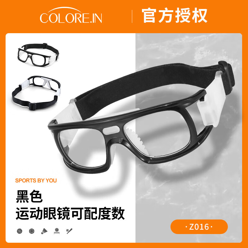 ���ڲ�������˾��ZEISS����Ƭ�˶��۾�������Ŀ�����ӿ������������ײ�������ר���۾� ��˾��Ƭ��������-��ɫ 1.60�����⾵Ƭ�ͷ�������0-600 126.32Ԫ