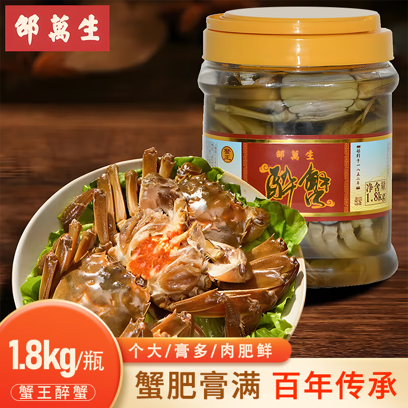 方便食品价格走势图分析|方便食品价格历史