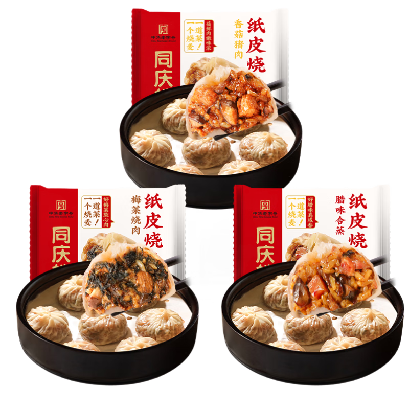 ͬ¥3װ600g 㹽÷ζȼʳ11.5Ԫ/3.83һµ5Ʒҳȯµ15