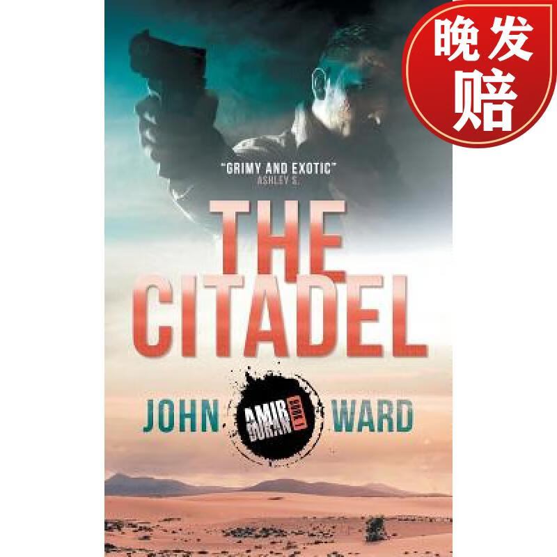 【4周达】the citadel