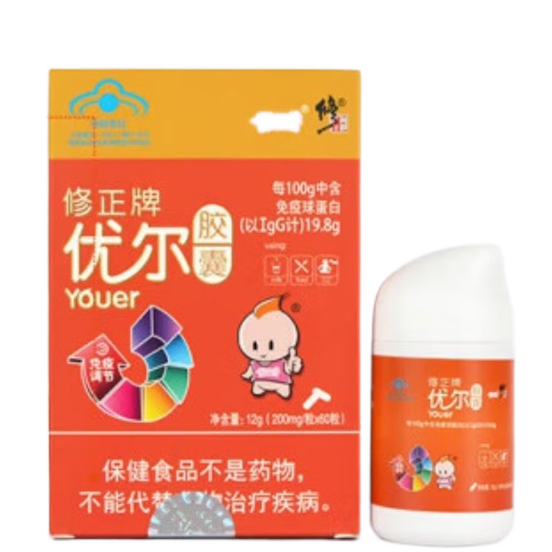 修正优尔胶囊免疫力调节儿童青少年男女免疫球蛋白胶囊增强 【温和调理】-1盒60粒-赠多种维生素矿物质片