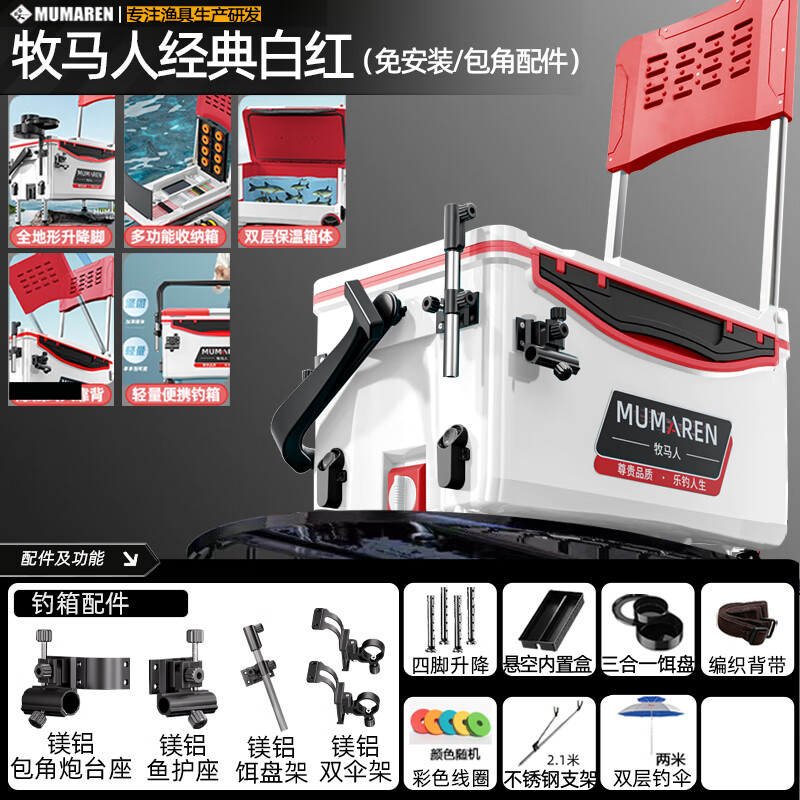 2025¿๦̨µӺȫƷ 27L Ƽ.ձرװ+ɡ ̨׺ɫ