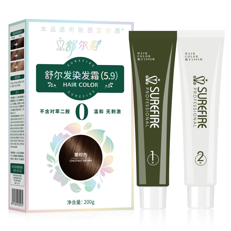 舒尔发染发霜植物萃取遮盖白发染发剂自己在家染自然黑色染发膏男女可用 自然黑色