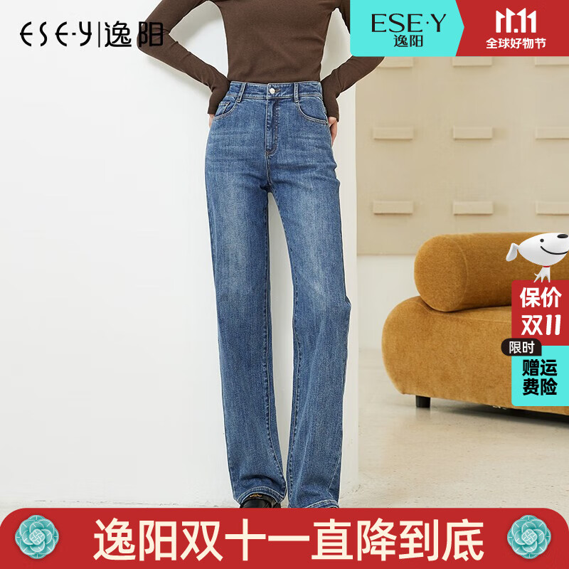 逸阳（ESE-Y）直筒牛仔裤女2023年秋冬新款加绒加厚宽松遮肉显瘦窄版阔腿裤子女 秋阔腿裤-牛仔蓝-1 28怎么样,好用不?