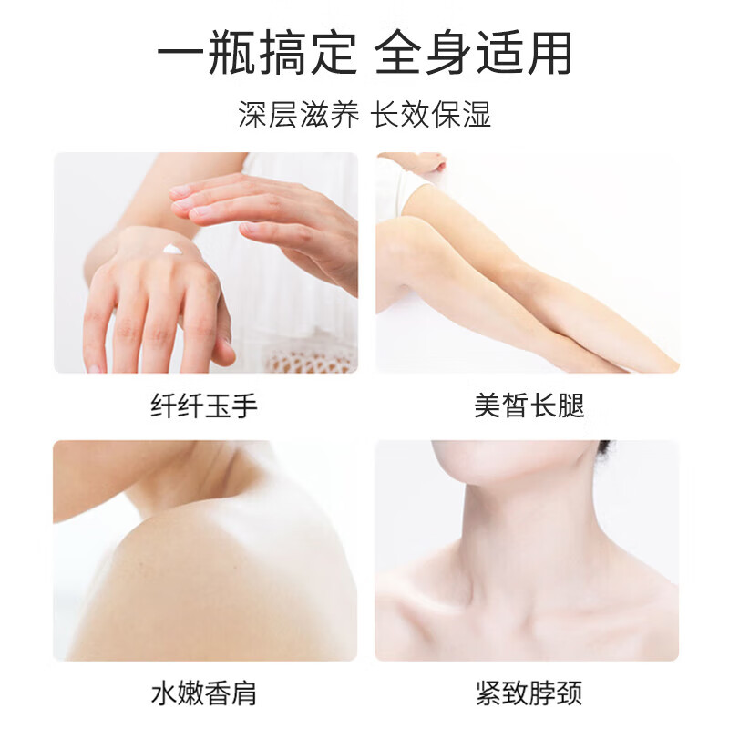 媛后维生素E乳VE身体乳护肤乳膏面霜护手霜秋冬补水保湿滋养敏感肌 维生素e乳*3瓶