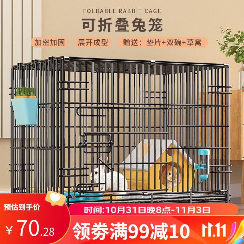 憨憨宠 兔子笼 加粗加密家用可折叠兔笼子特大号别墅笼子养殖笼兔子用品 600# 黑色可折叠加密兔子笼使用感如何?