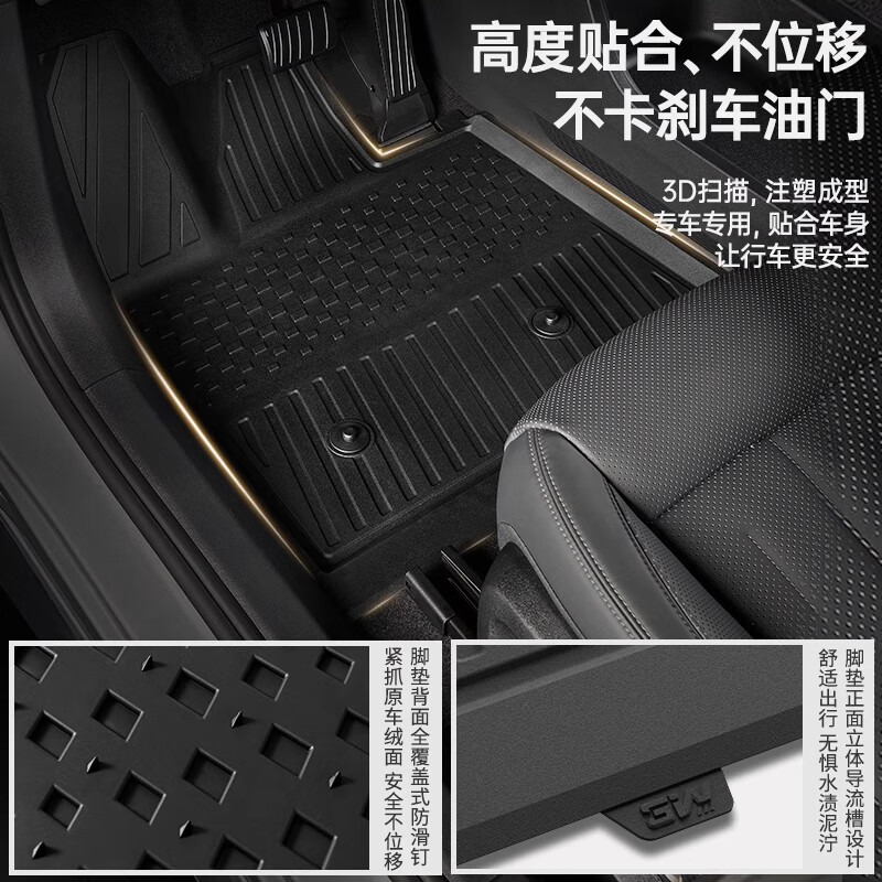 全TPE脚垫青春版适用于蔚来ONVO乐道L60专用后备箱垫环保无 乐道L60【24-25款】脚垫