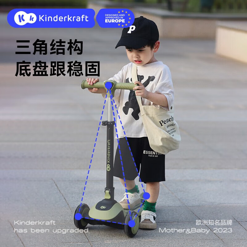 kinderkraftkk滑板车儿童可坐可骑可滑防侧翻踏板三轮车二合一生日