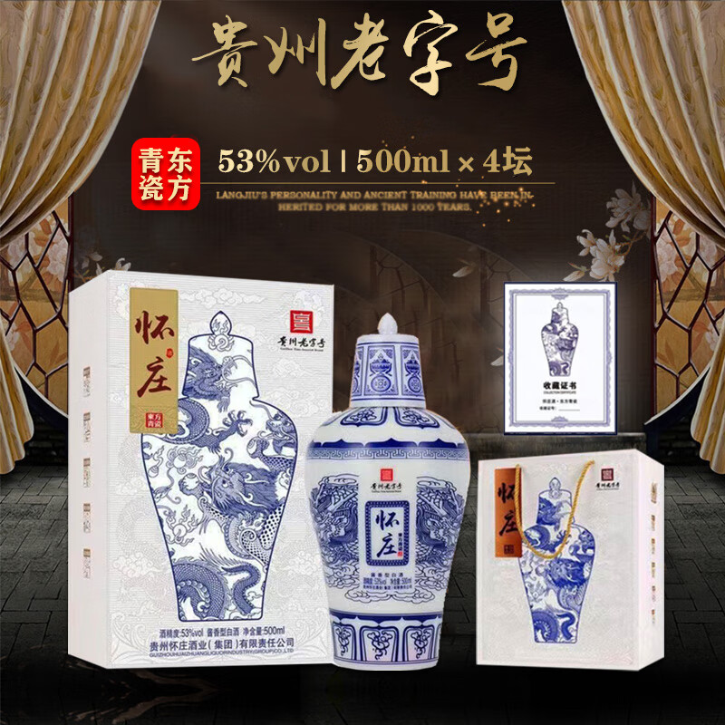 可以看白酒价格波动的App|白酒价格走势