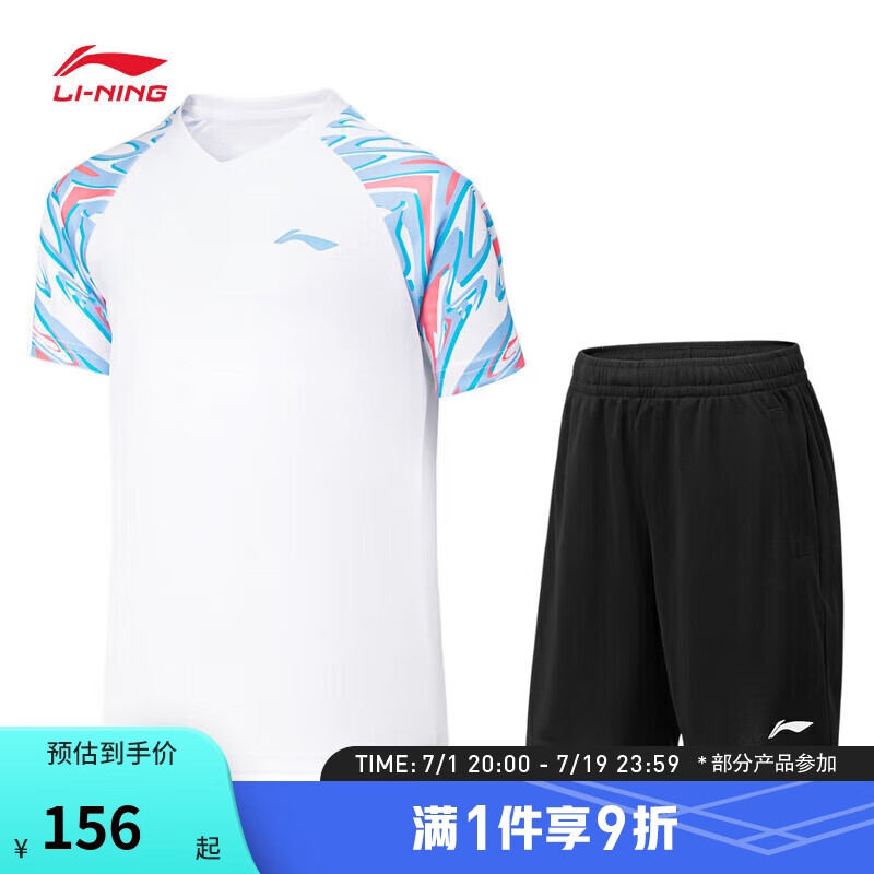 李宁儿童羽毛球服男女大童比赛套装AATU036 标准白黑色-2 130 