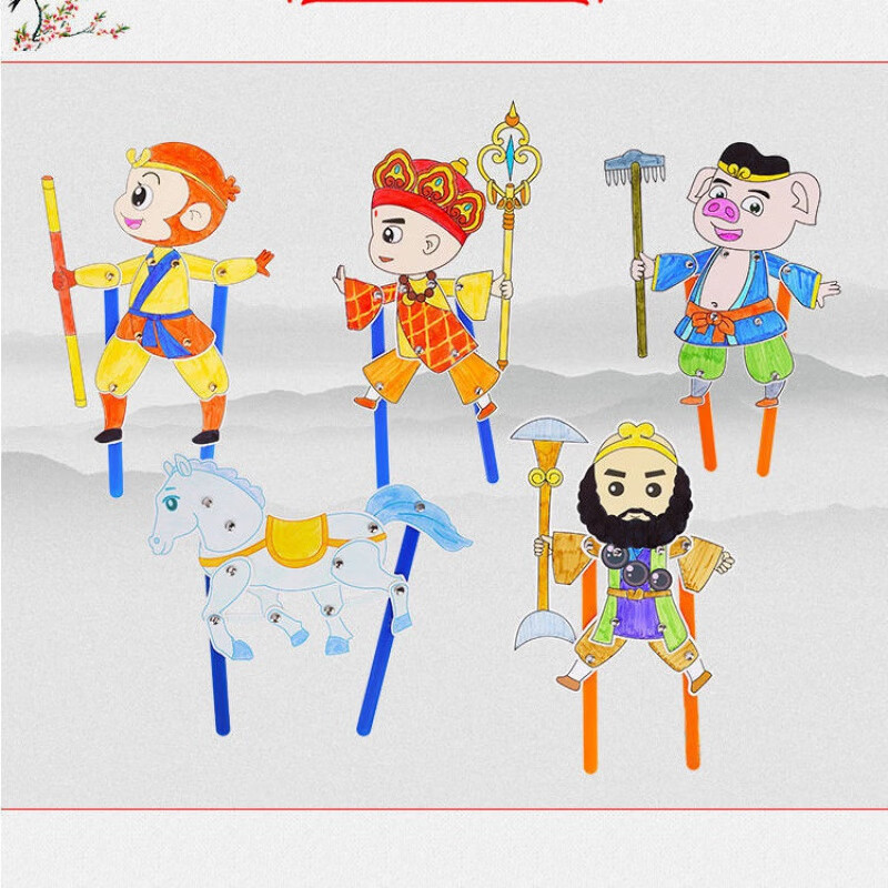 diy材料包儿童绘画拼装玩具亲子手工品幼儿园表演道具 师徒4人 白龙马