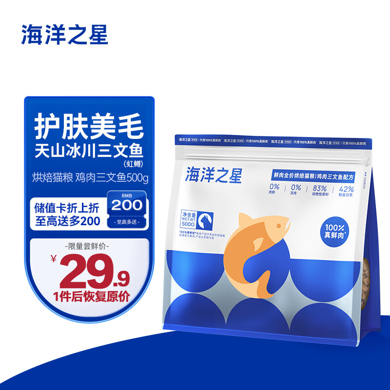 查猫干粮历史价格|猫干粮价格走势图