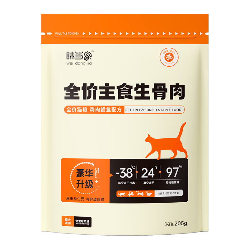 ���ڲ�����ζ���Ҷ���è��ʳ�����ⶳ��205g�޹ȵ���è����ʳĥ������è��èȮͨ�� ��Ʒ���������⡾205g��*1��