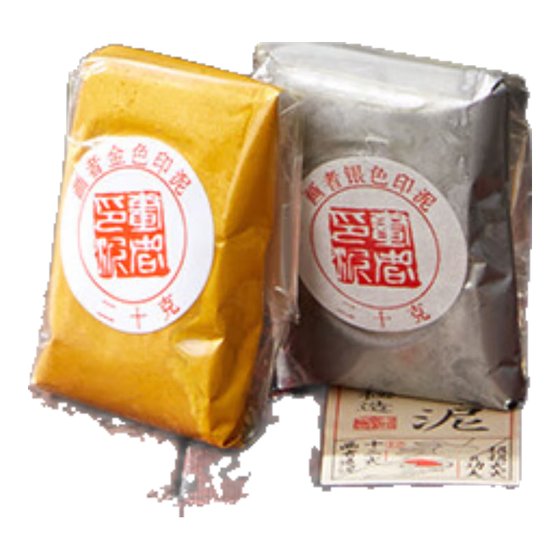 六品堂 書法印泥 書畫專用金印泥印章印泥陶瓷印泥盒印泥缸金色印臺印油金粉印章泥篆刻彩色印泥國畫